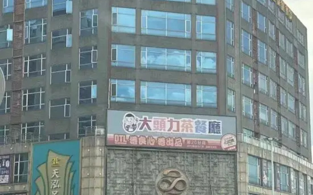 Aoyi  Modern  Hotel