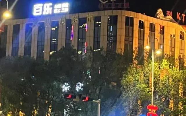 HanTing Hotel (Lishui Songyang)