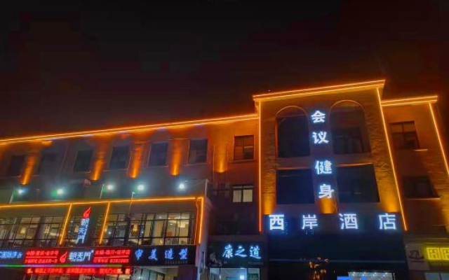 xianhotel