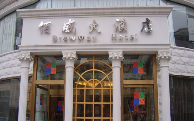 Brawway Hotel Shanghai вид на фасад