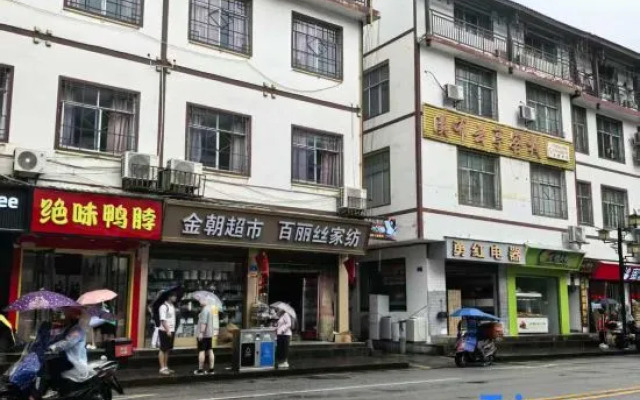 Guiyu Residence（Zhangjiajie National Forest Park·Tianzi Road）