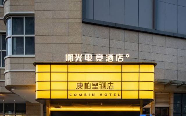Trace E-Sports Hotel