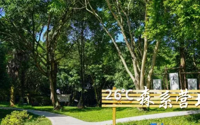 Emei Mountain Hot Spring Hotel