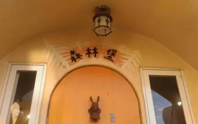 Kenting Ha-Bi Star Fort