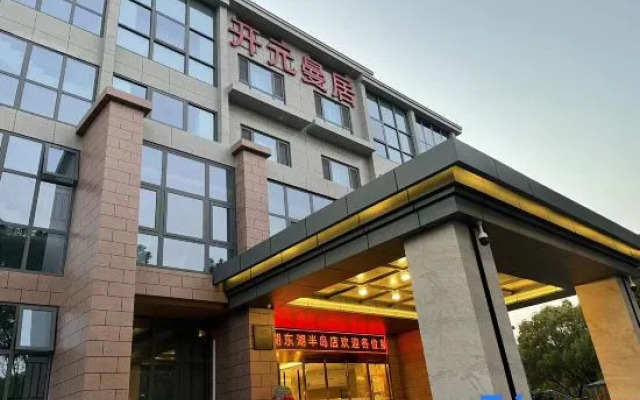 Kaiyuan Manju Pinghu Donghu Peninsula Shop
