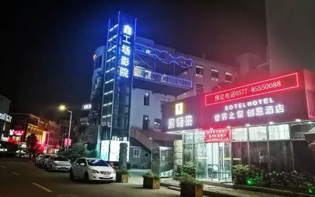 Sotel Inn (Wenzhou Xincheng Convention and Exhibition Center)