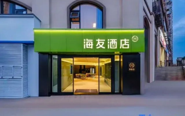 Hi Inn (Chengdu Damianpu Subway Station)