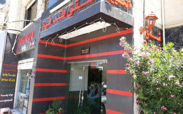 Al-Khalili Apartment