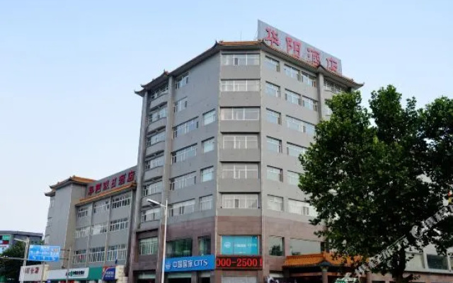 Huayang Holiday Hotel
