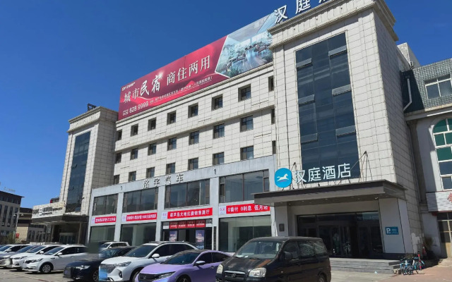 HanTing Hotel (Huludao Yuhuang Mall)