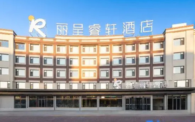 Rezen Select Hotel Huludao Darunfa Aixin Park