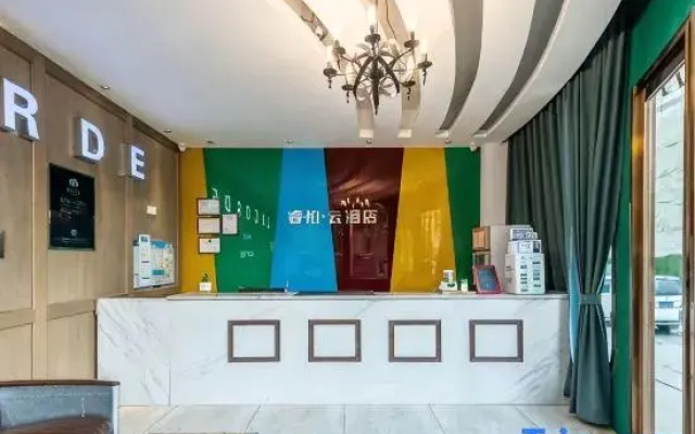 Home Inn Rui Bo Cloud Hotel (Hefei Huaihe Road Pedestrian Street Yintai Center Store)