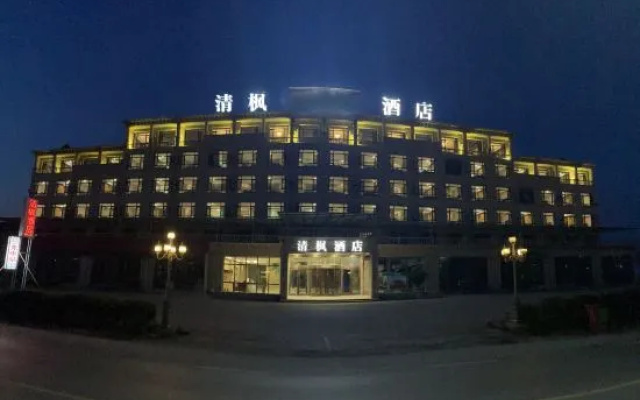 Huanren Qingfeng Hotel
