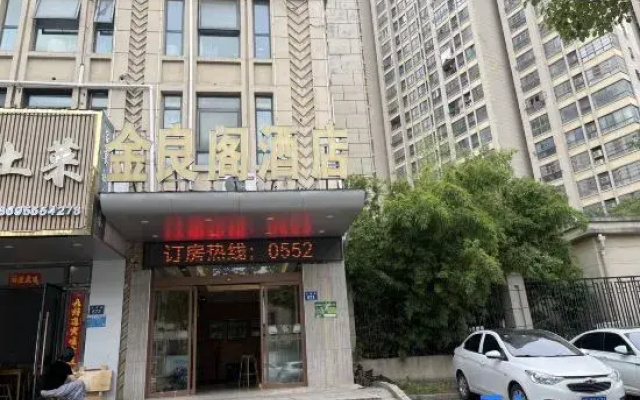Jinliangge Express Hotel