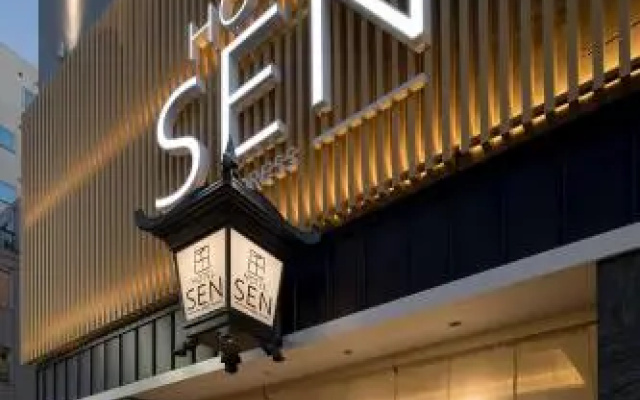 Hotel Sen (Adult Only)