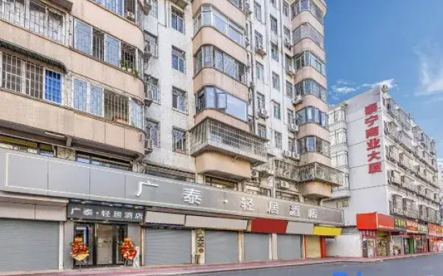 Guangtai Residence Hotel (Zhongda Fabric Market)