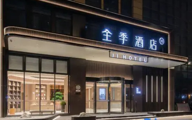 JI Hotel (Wuhan Hankou Railway Station Zhuyeshan Metro Station)