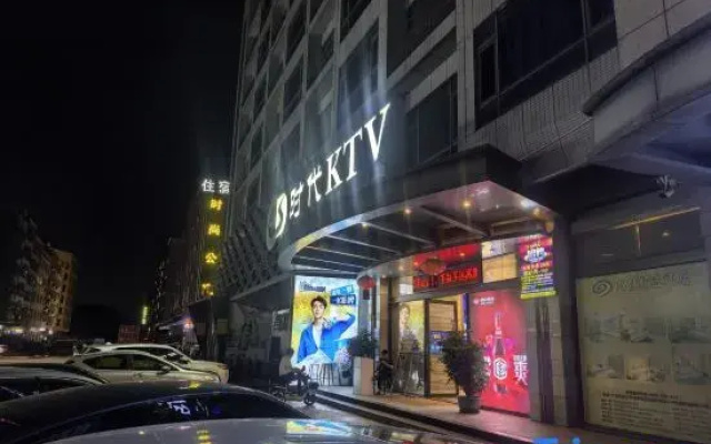 Huawei E-sports Homestay (Huizhou Boluo)