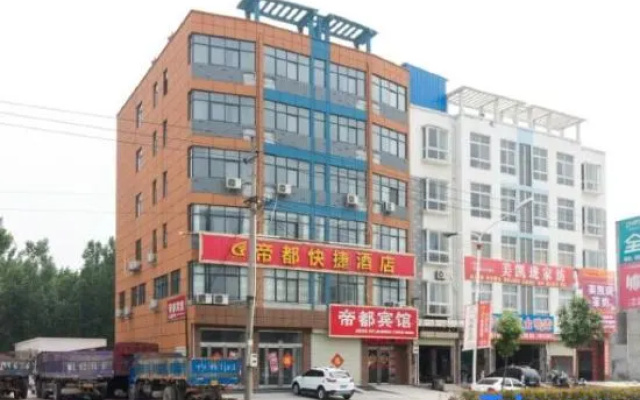 The new town get jia emperor express hotel