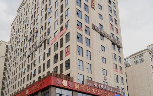 Zhangjiajie Xunshanye Homestay (Tianmenshan Cableway Station)
