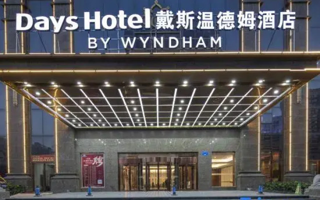 Linquan Days Hotel by Wyndham (County Government)