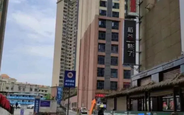 Xiangyue Qingling Private Movie Apartment