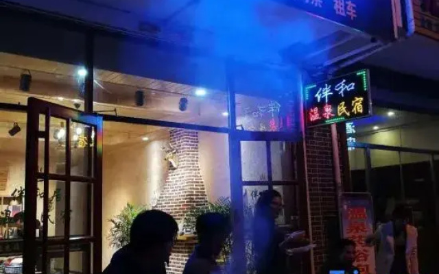 Yucheng Banhe Hot Spring Homestay