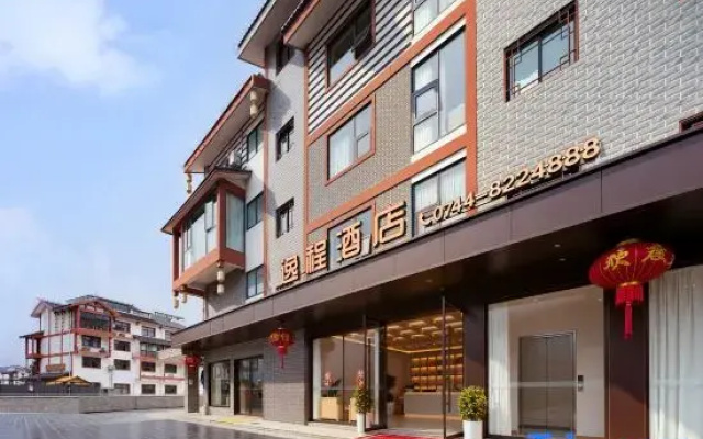 Yicheng Hotel (72 Wonder Tower High Speed Railway Station)