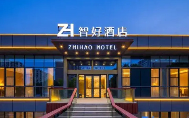 Zhihau Hotel (Beijing Capital Airport Shunyi)