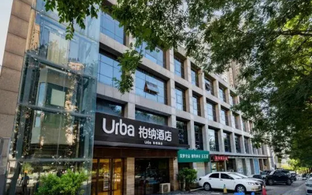 Urba Hotel (Xi'an University of Technology Qujiang Campus Metro Station Branch)