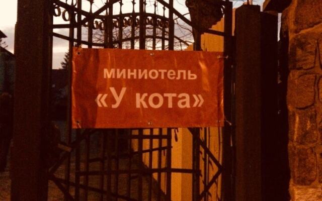 Отель U kota Калининград вид на фасад
