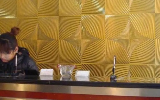 Tiandi Renhe Business Hotel