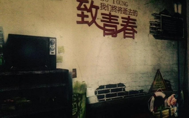 Xi'an Footprint Youth Hostel