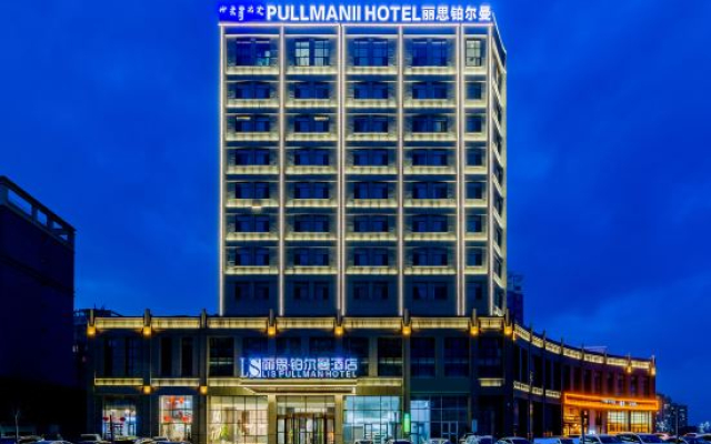 Lisi Boerman Hotel (Wanda Plaza)
