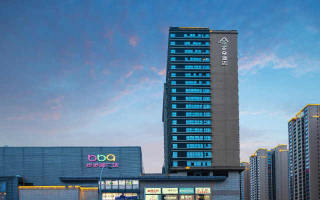 Atour Hotel Luzhou Bubugao Xintiandi