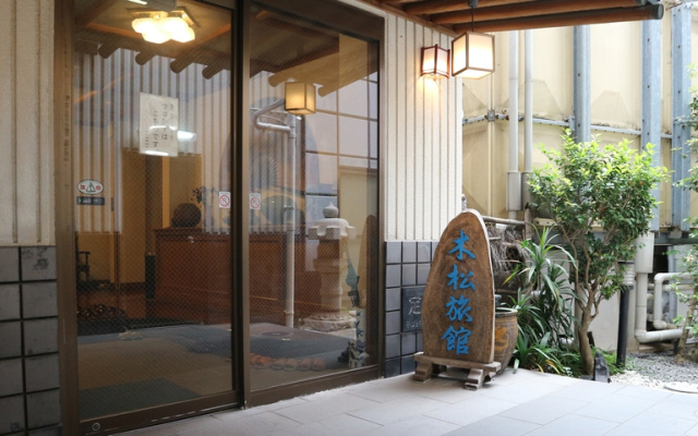 Kimatsu Ryokan