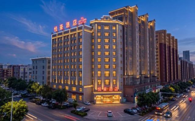 Panshi Yuehao Hotel