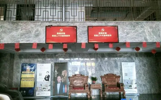 Wugang Boning Fashion Hotel