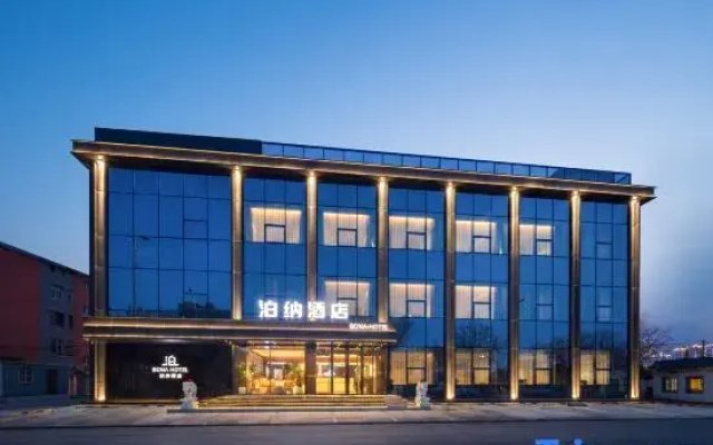 Bona Hotel (Liaozhong District Central Street Branch)