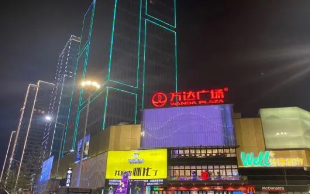 Xisu Homestay (Huaihua South Station Wanda Plaza)