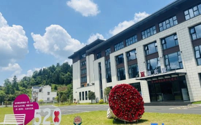 Qimen Qianxi Banquet Hotel