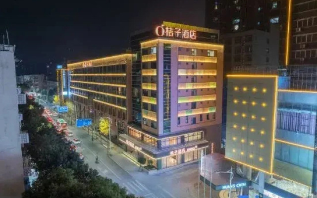 Orange Hotel (Yuhouli, Chenzhou)