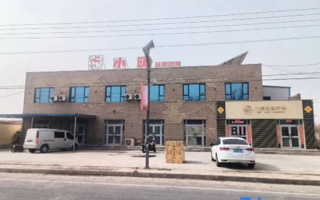 Xiaonuan Light Luxury Homestay