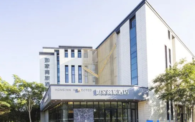 Homeinn Selected Hotel (Tianjin High-tech Zone Huayuan Industrial Park)