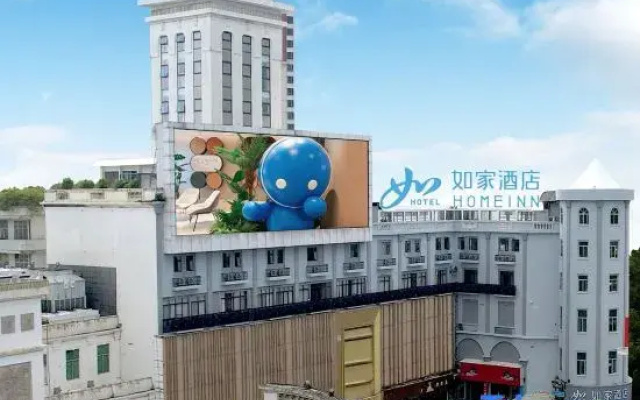 Home Inn neo(Chaozhou Bell Tower People's Square Branch)