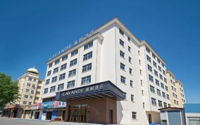 Lavande Hotel (Hulunbuir Hailar Ancient City)