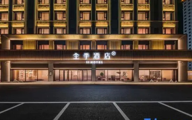 JI Hotel (Qiqihar South Railway Station)