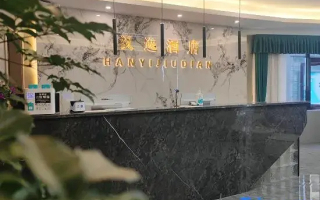 Hanyi Hotel (Lijiang Century Center)