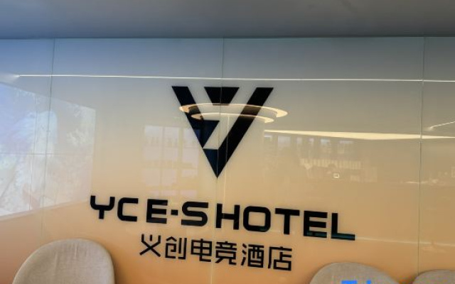 Yichuang E-Sports Hotel.YCE.SHOTEL (Yiwu Chaoyangmen Square)