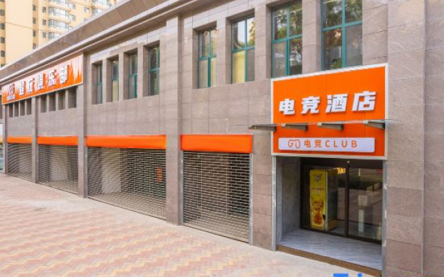 Lanzhou Shengyou Tianjing Hotel (Kangle Jiayuan Branch)